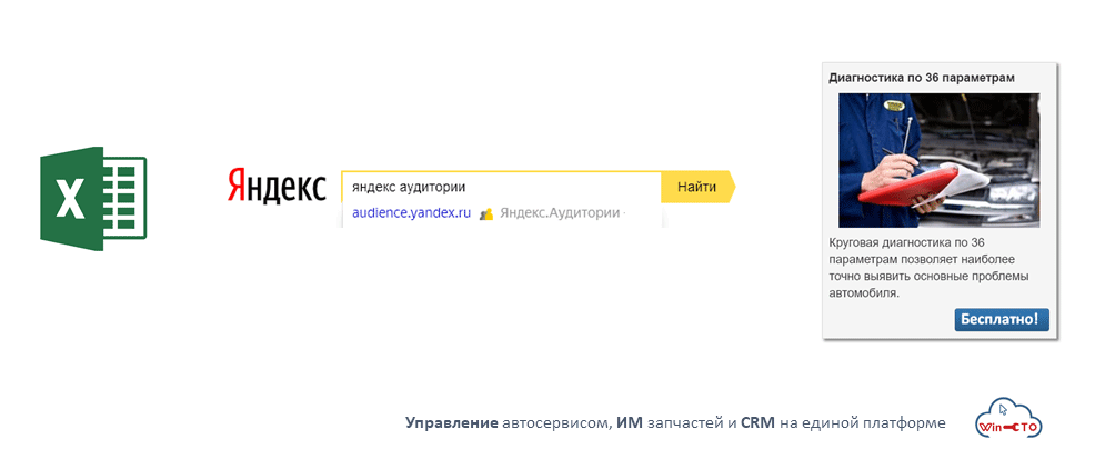 Ремаркетинг по мобильному телефону в Новокузнецке