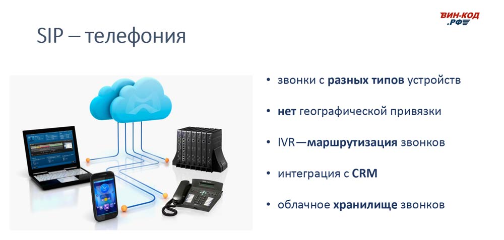 Рассмотрим работу Call-центра Интернет-магазина автозапчастей в Новокузнецке
